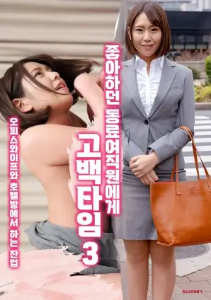 屿上刻度纪实影像小图